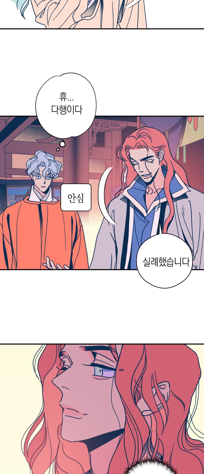 40 페이지