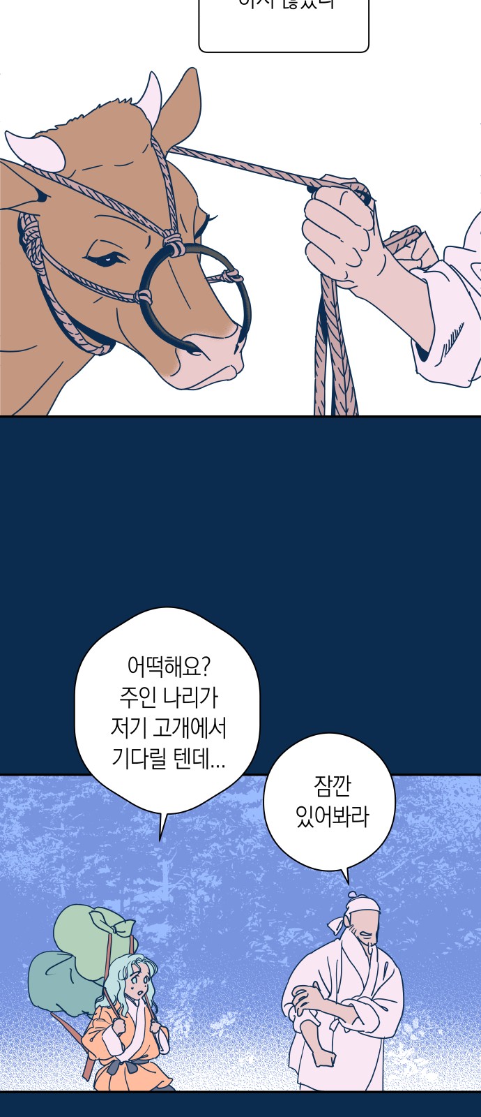11 페이지