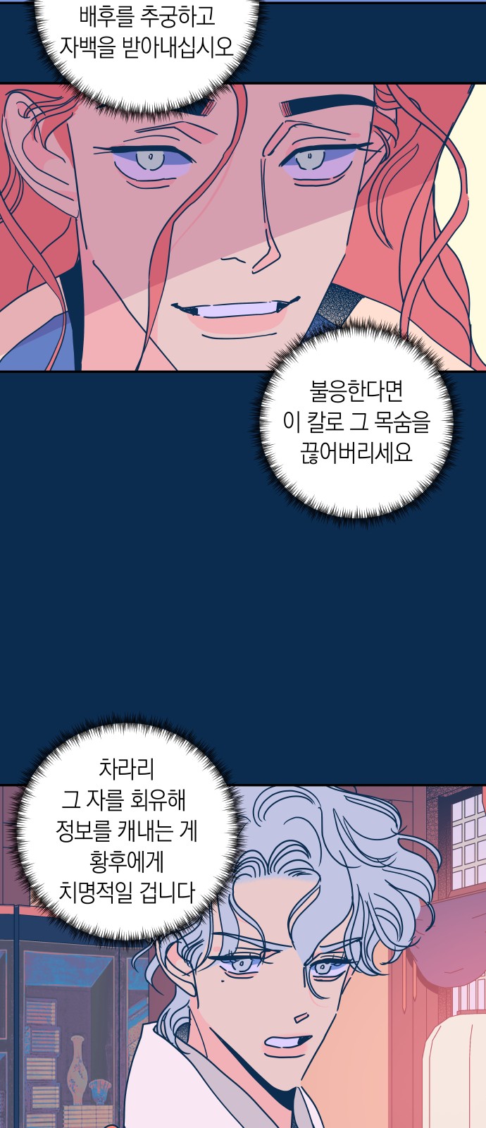 15 페이지