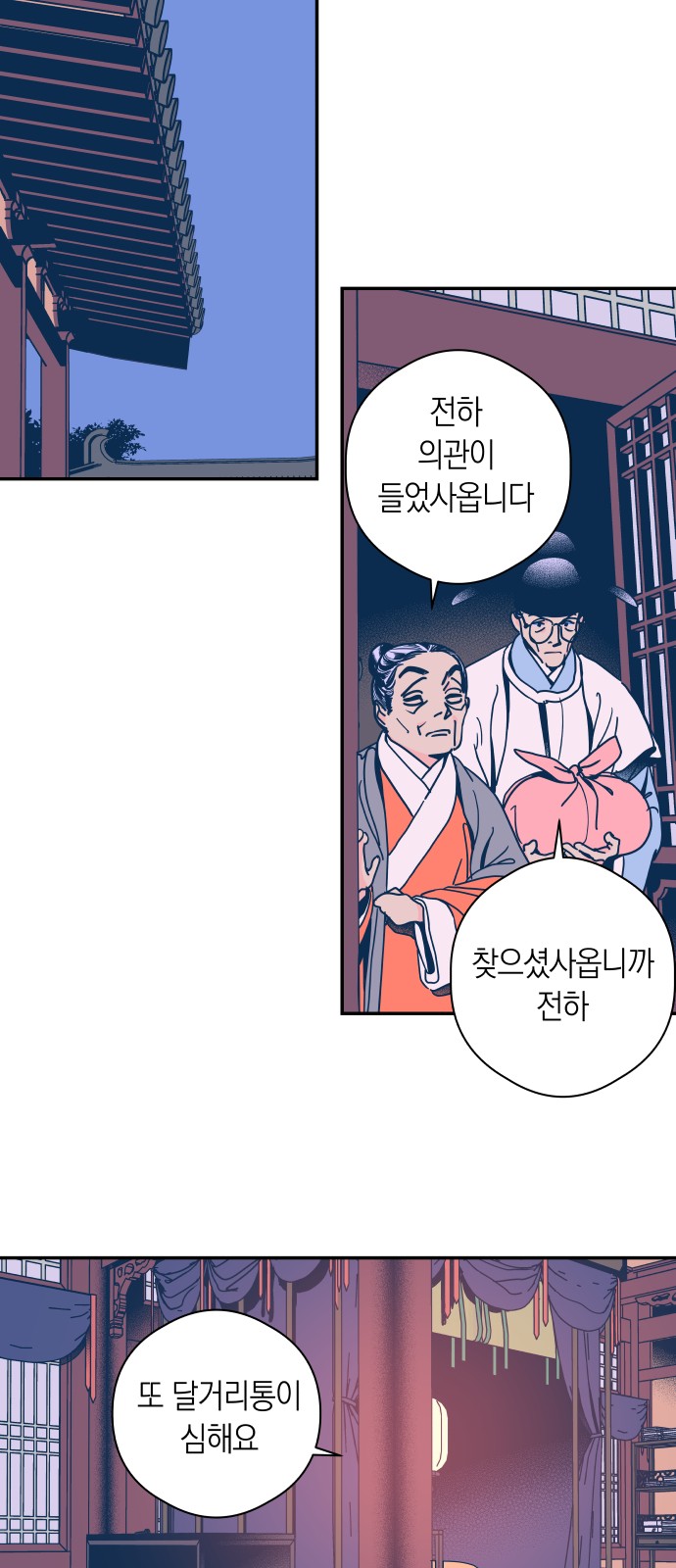 19 페이지