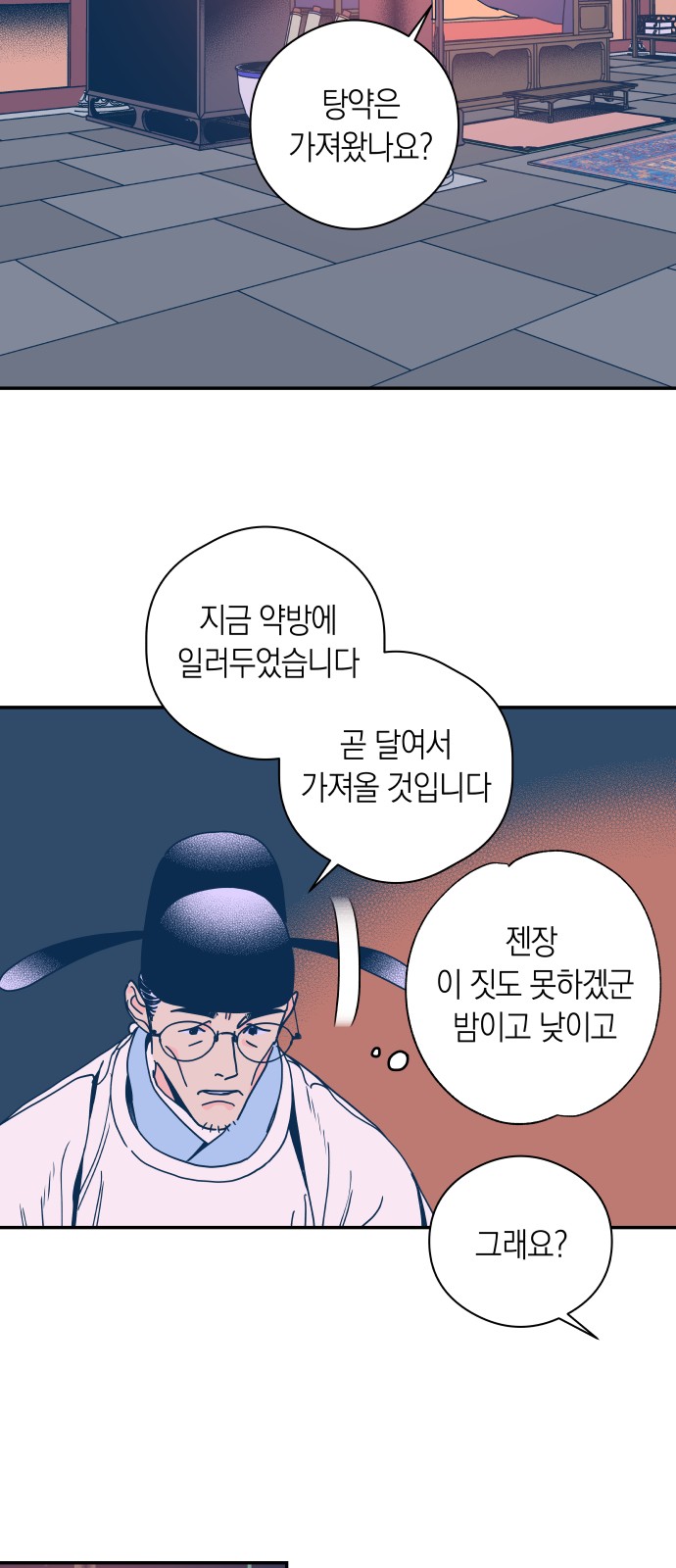 20 페이지
