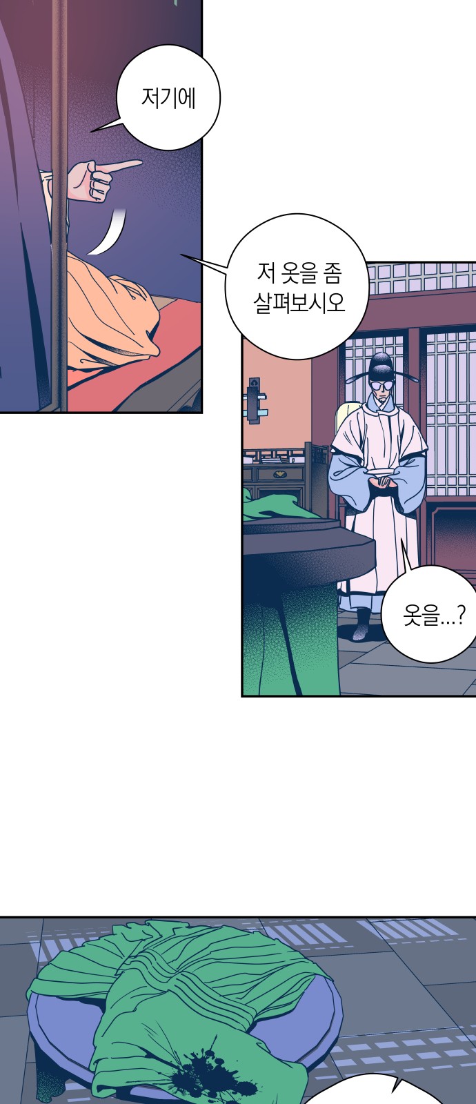 21 페이지