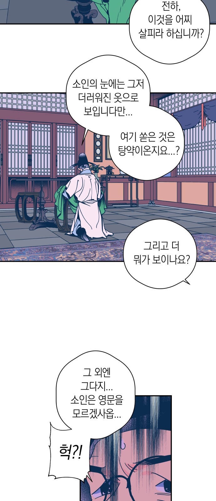 22 페이지