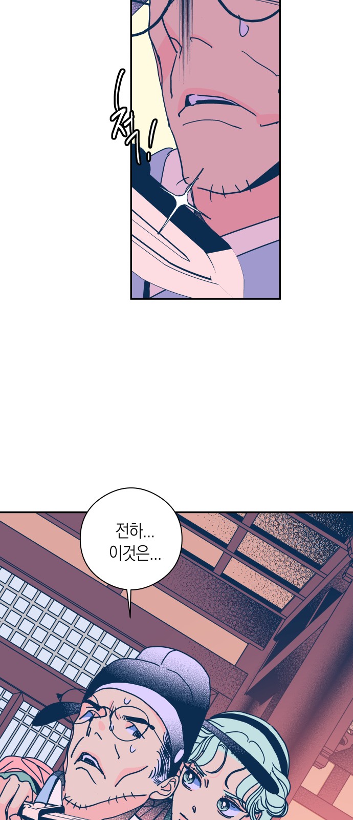 23 페이지