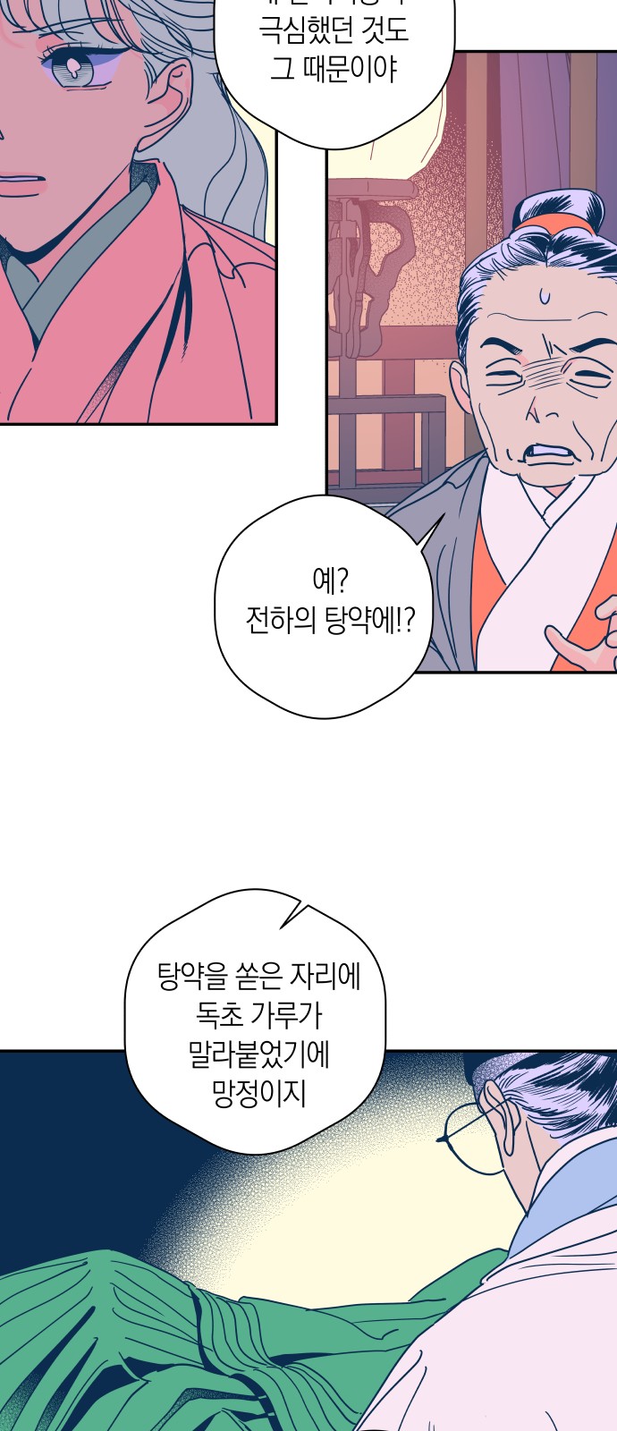 25 페이지