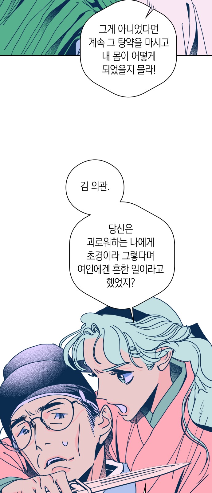 26 페이지