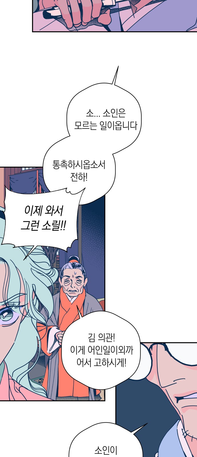 28 페이지