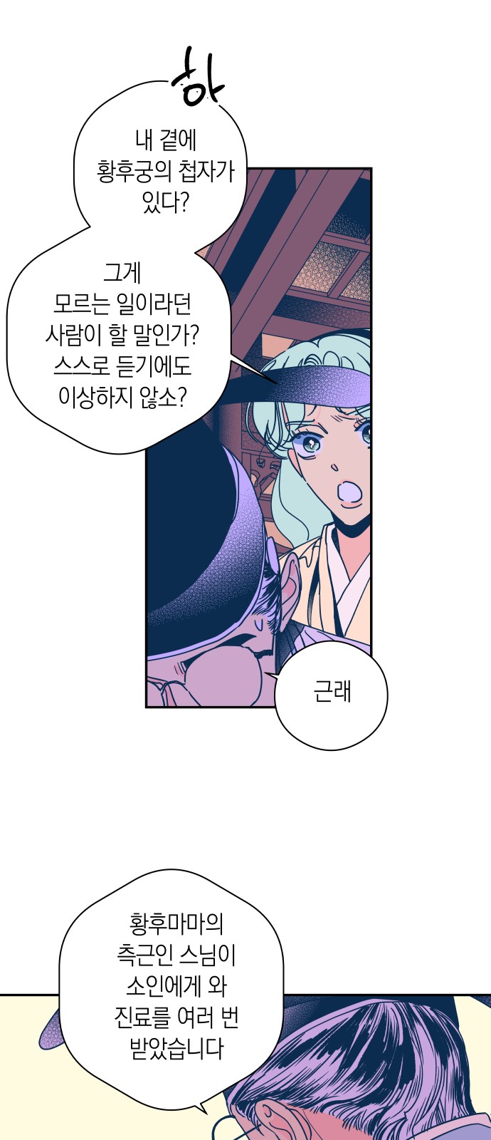 30 페이지