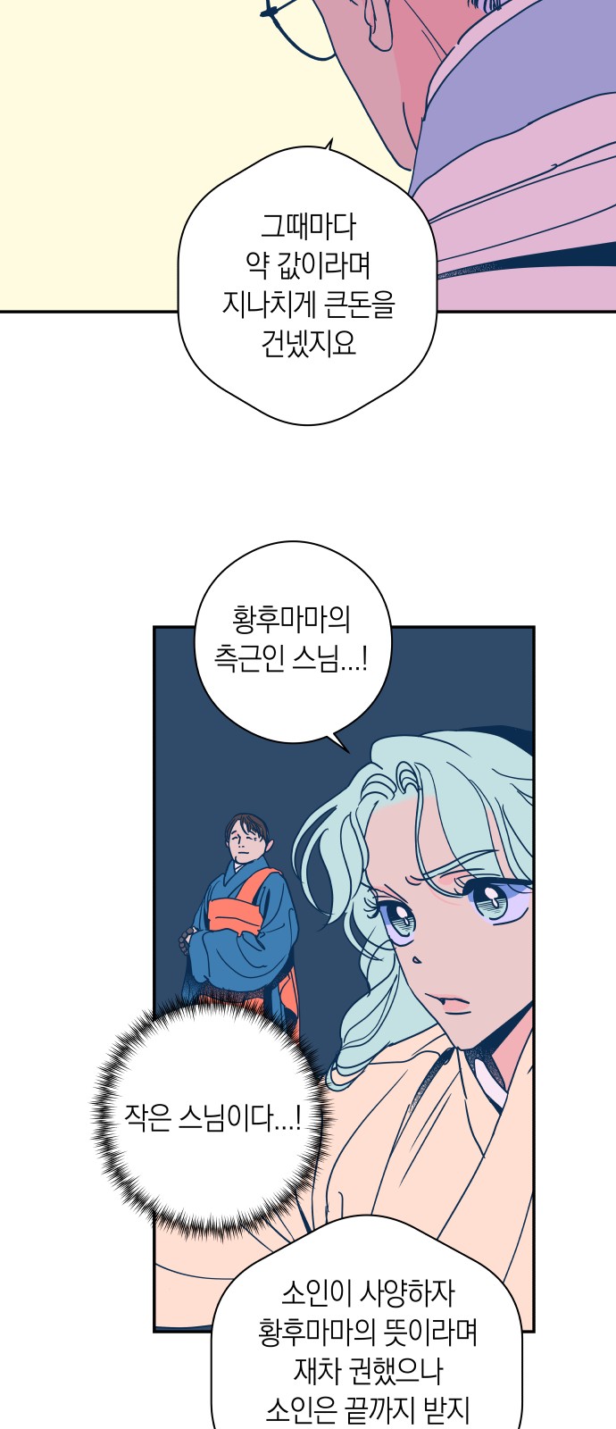 31 페이지