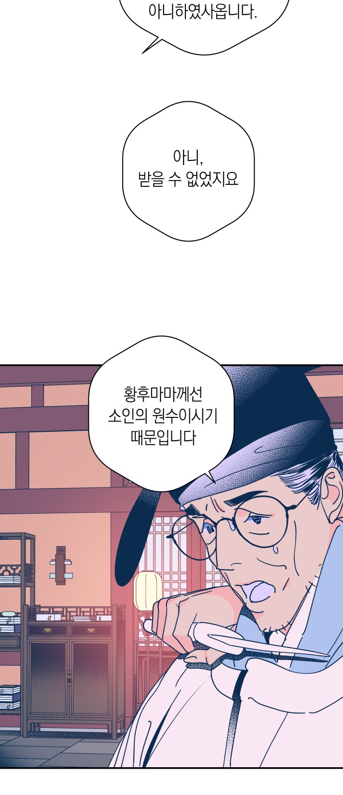 32 페이지