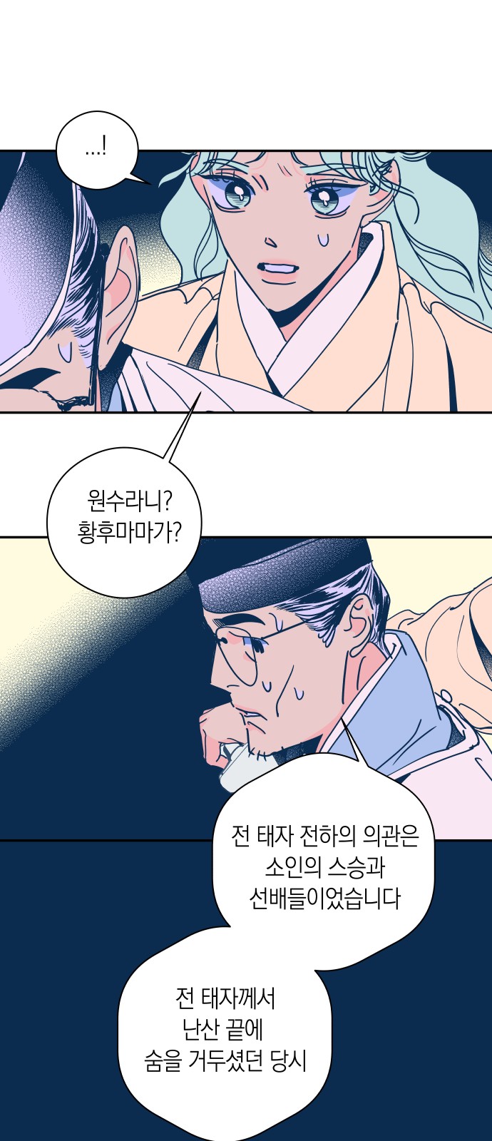 33 페이지