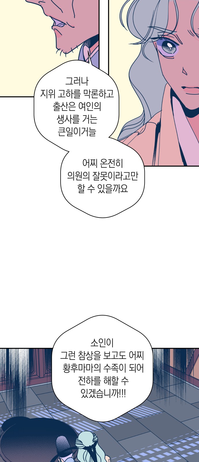 35 페이지