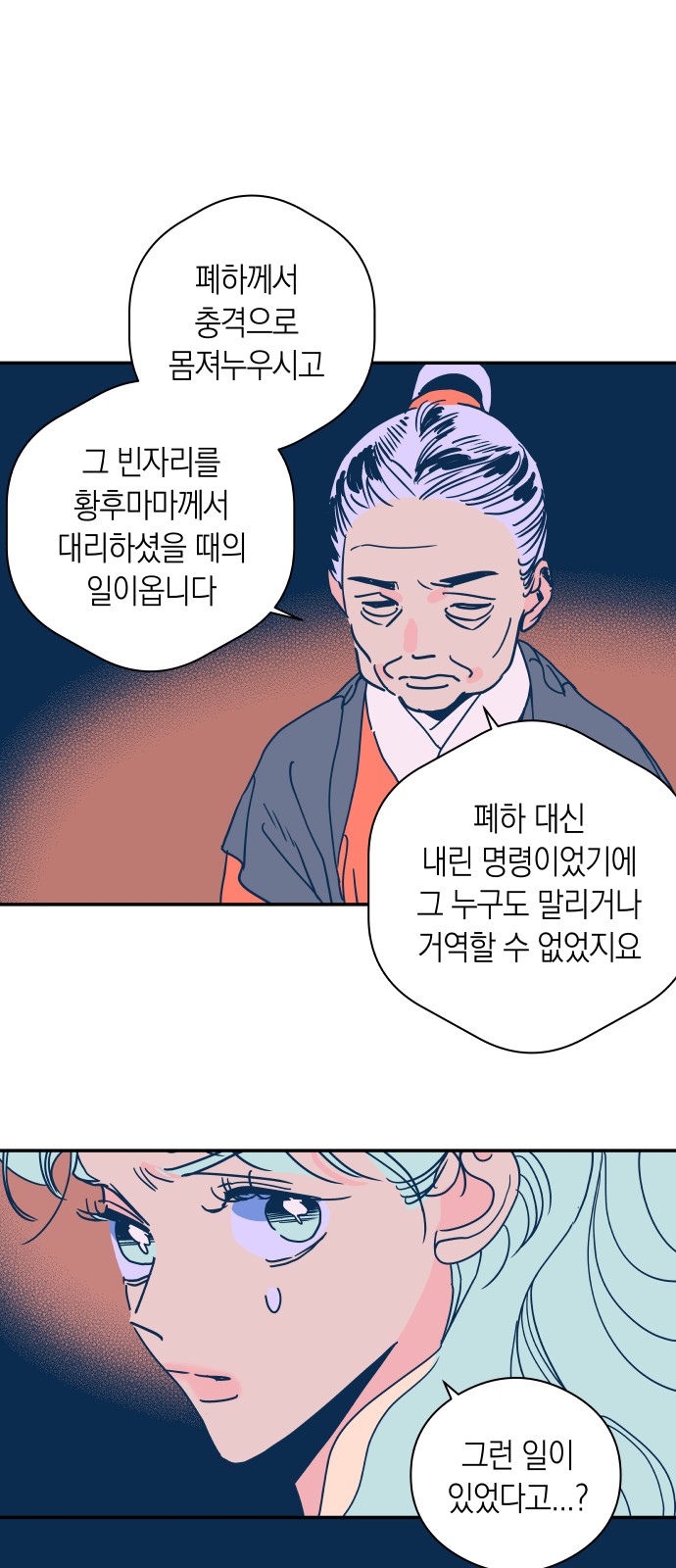 37 페이지