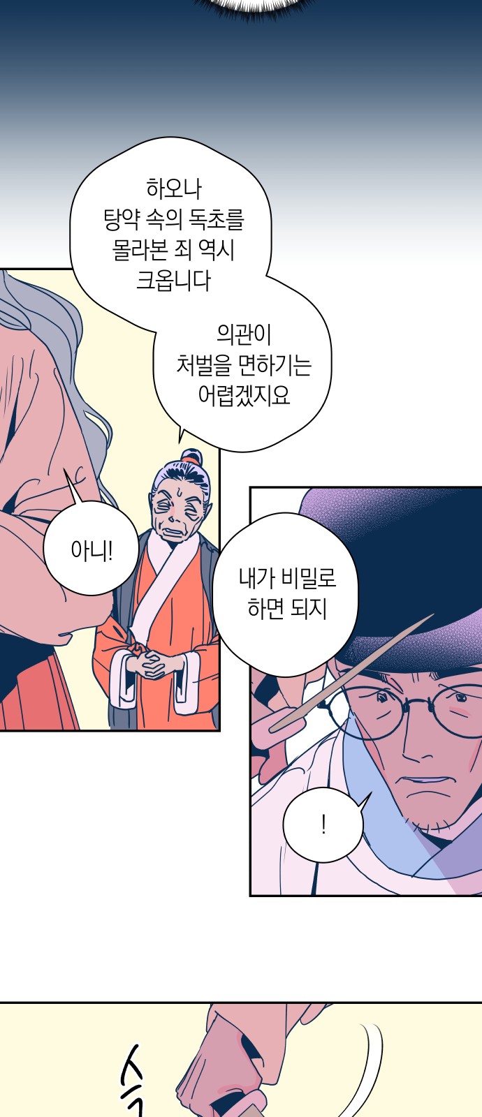39 페이지