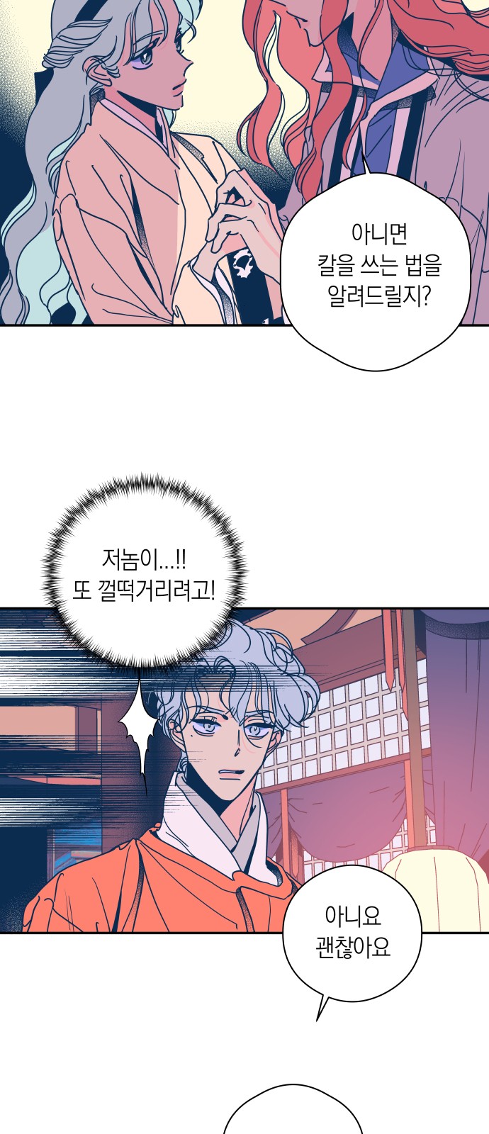 4 페이지