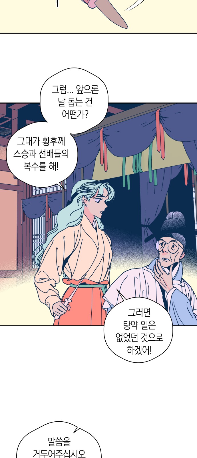40 페이지
