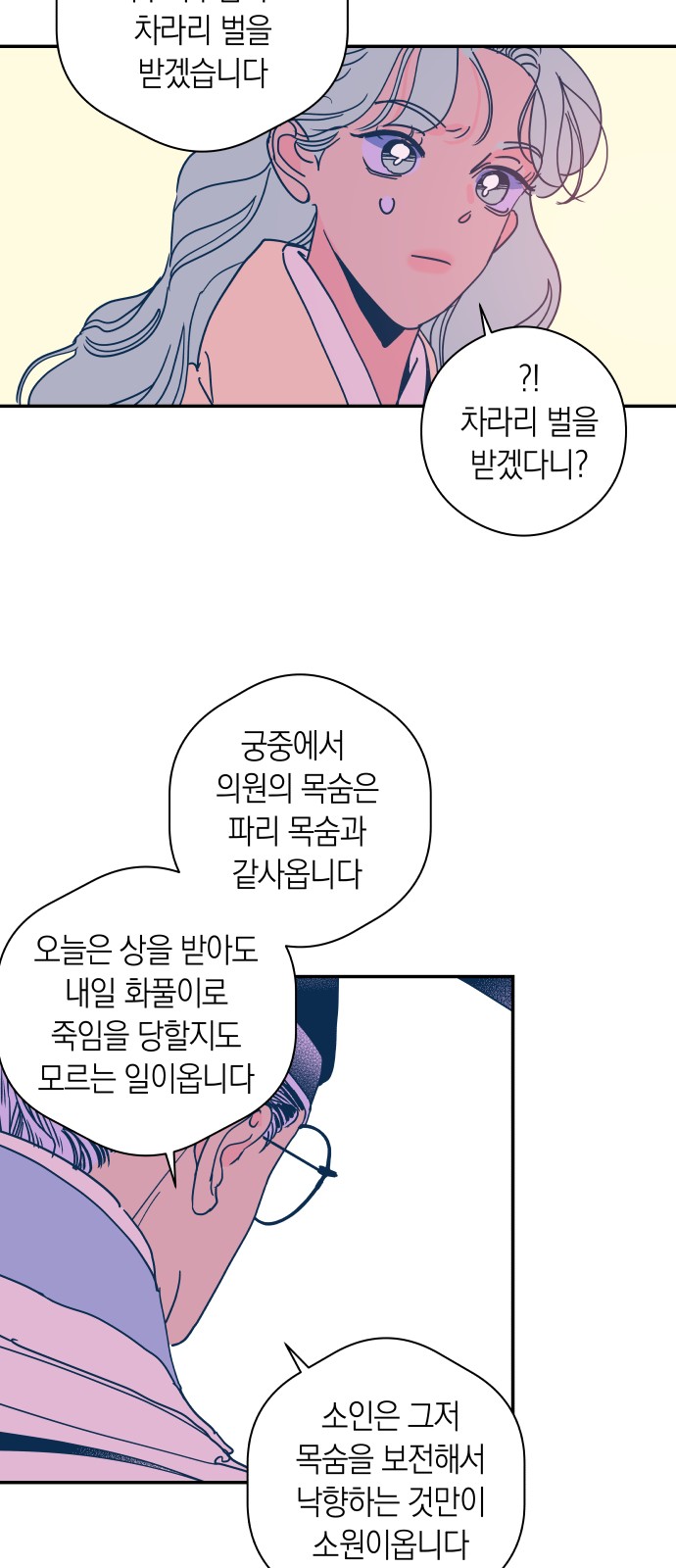 41 페이지