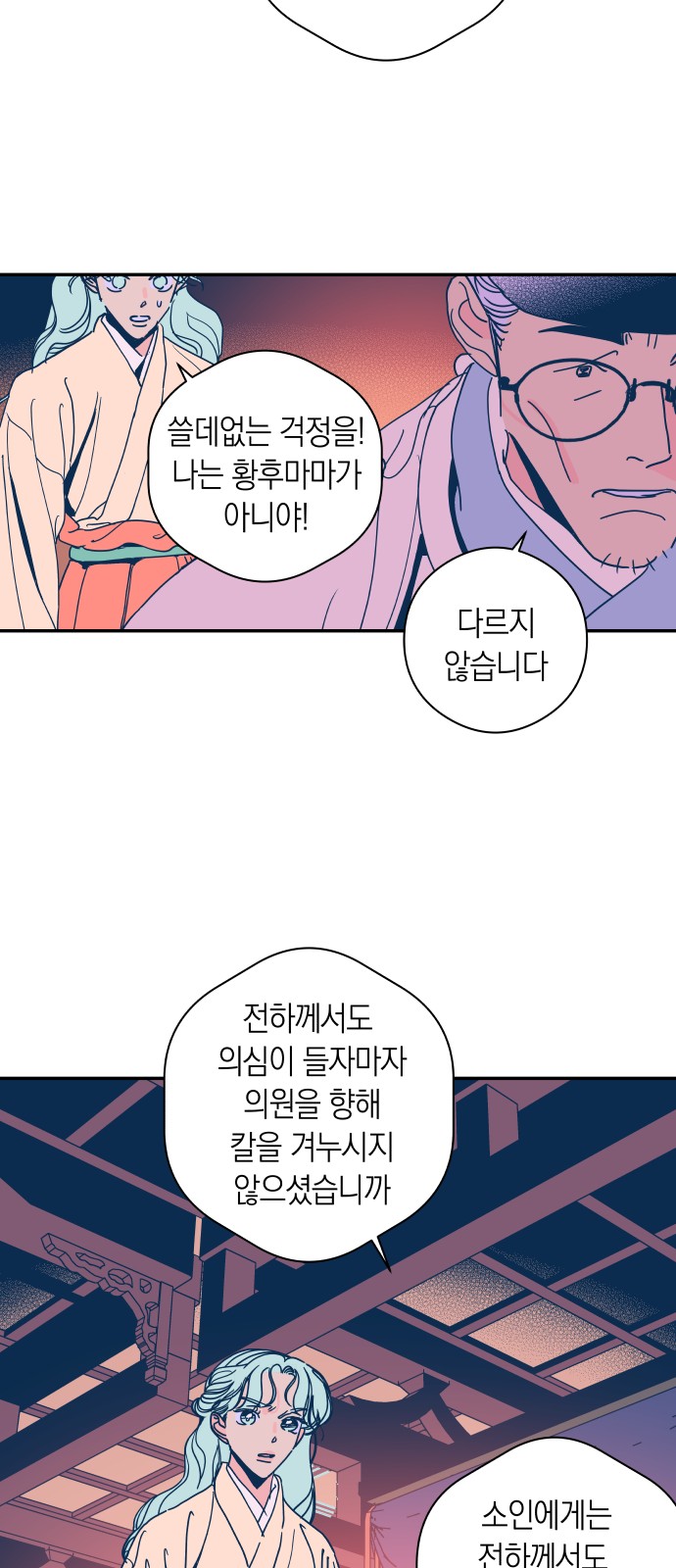 42 페이지