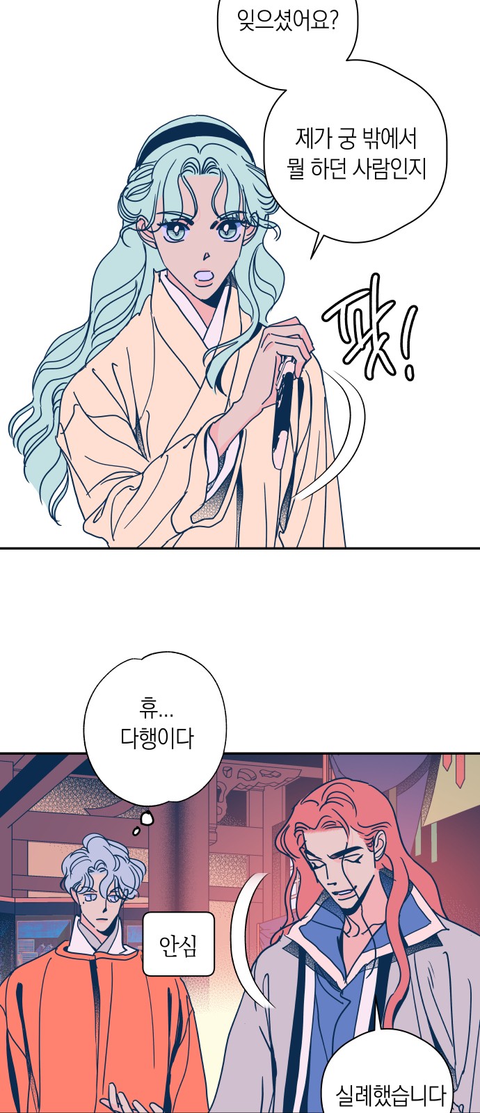5 페이지
