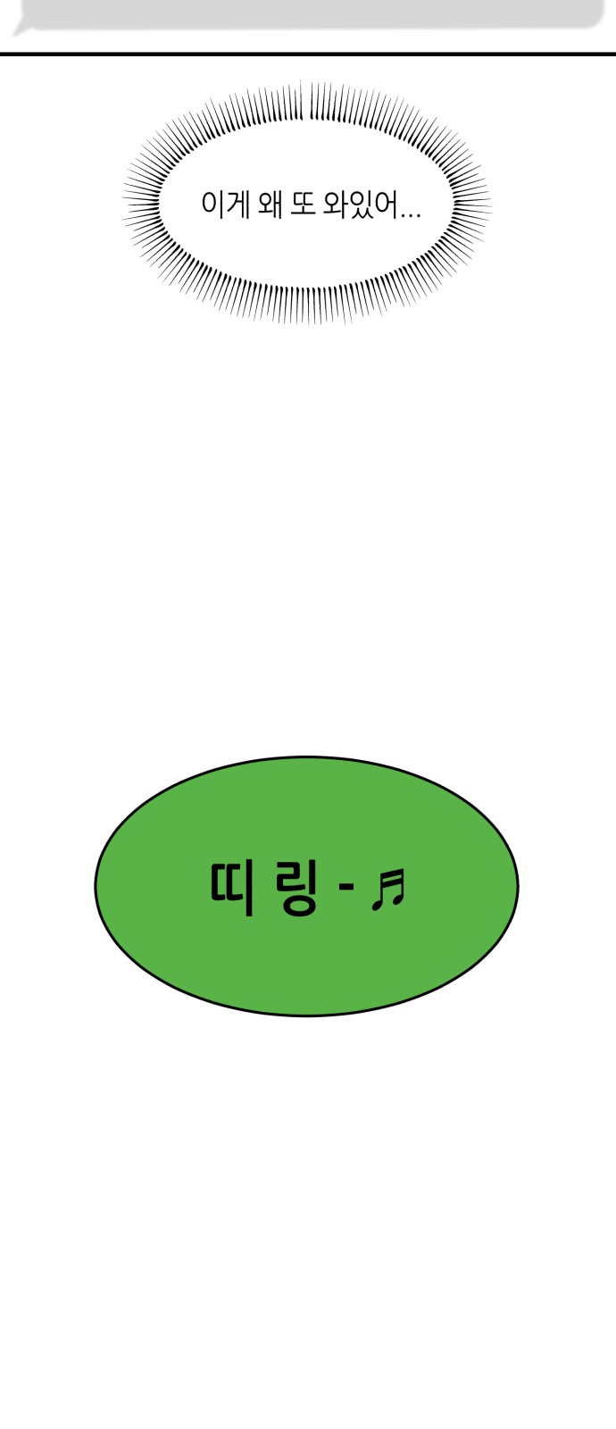 103 페이지
