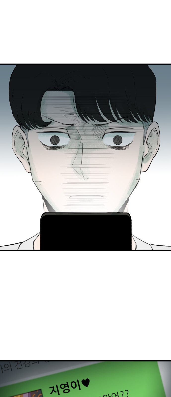 104 페이지