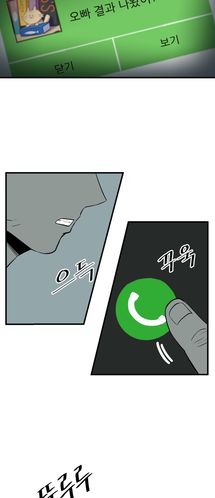 105 페이지