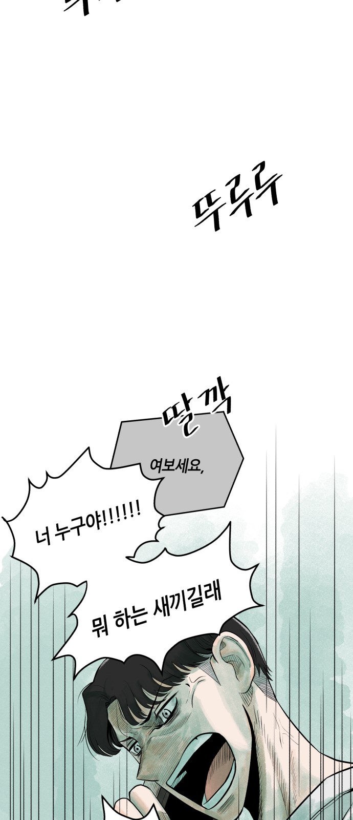 106 페이지