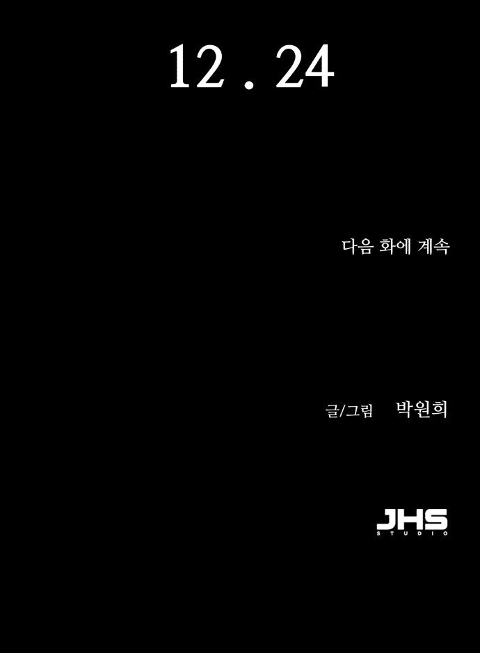 112 페이지