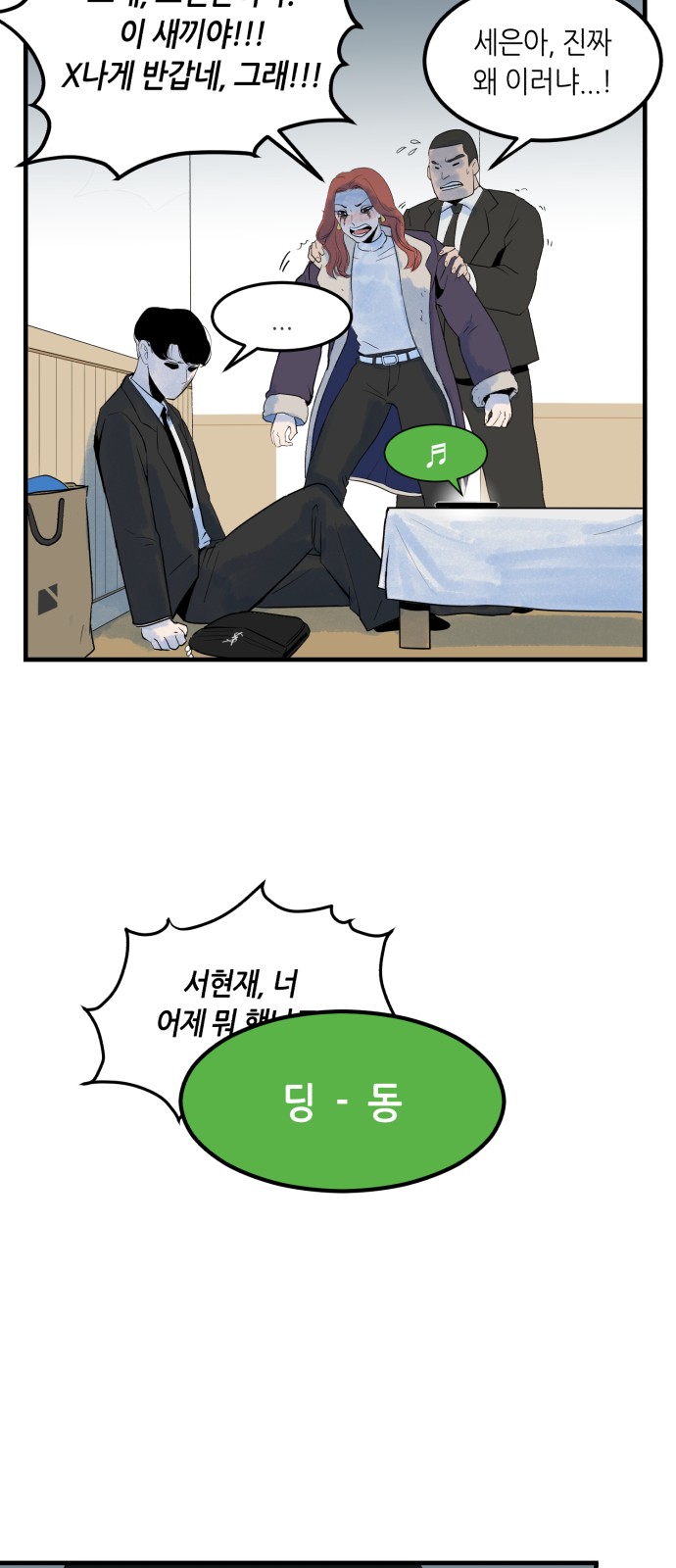 14 페이지