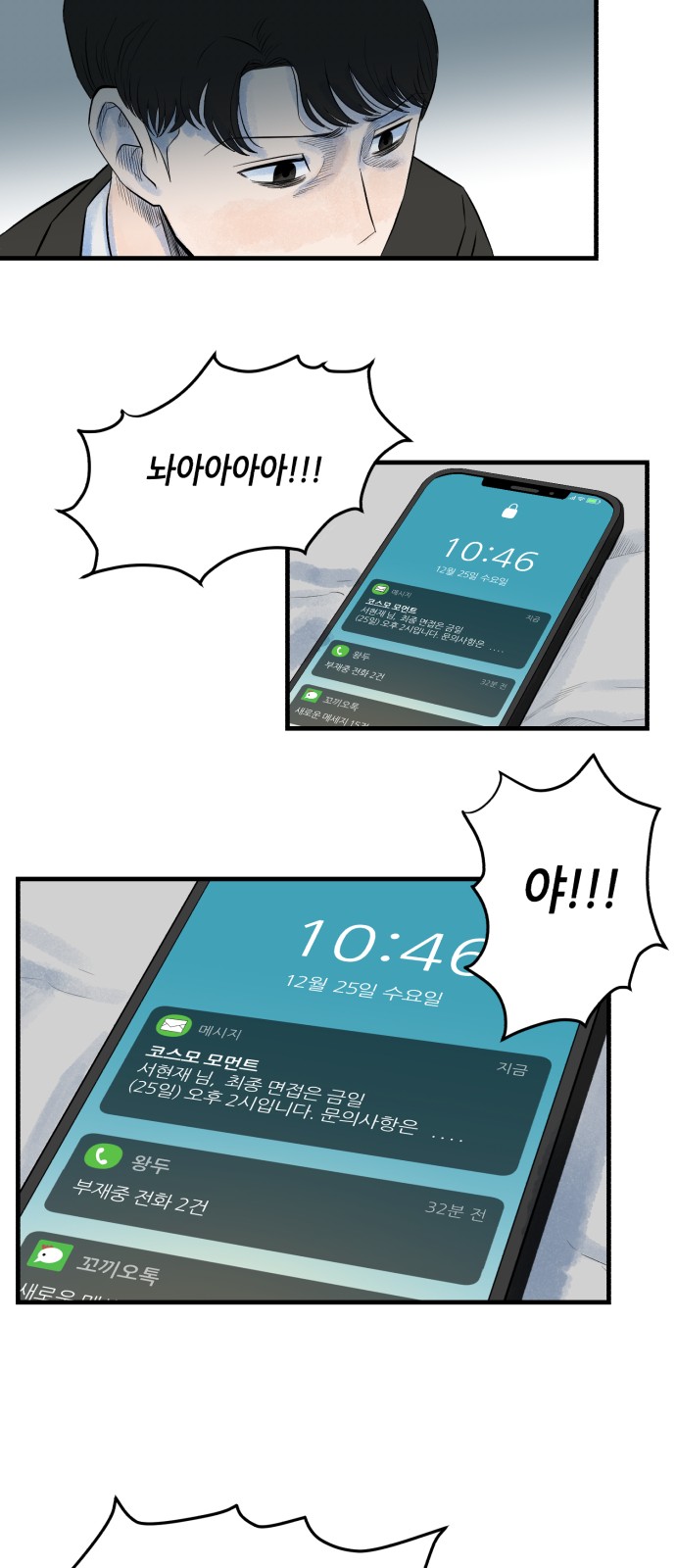 15 페이지