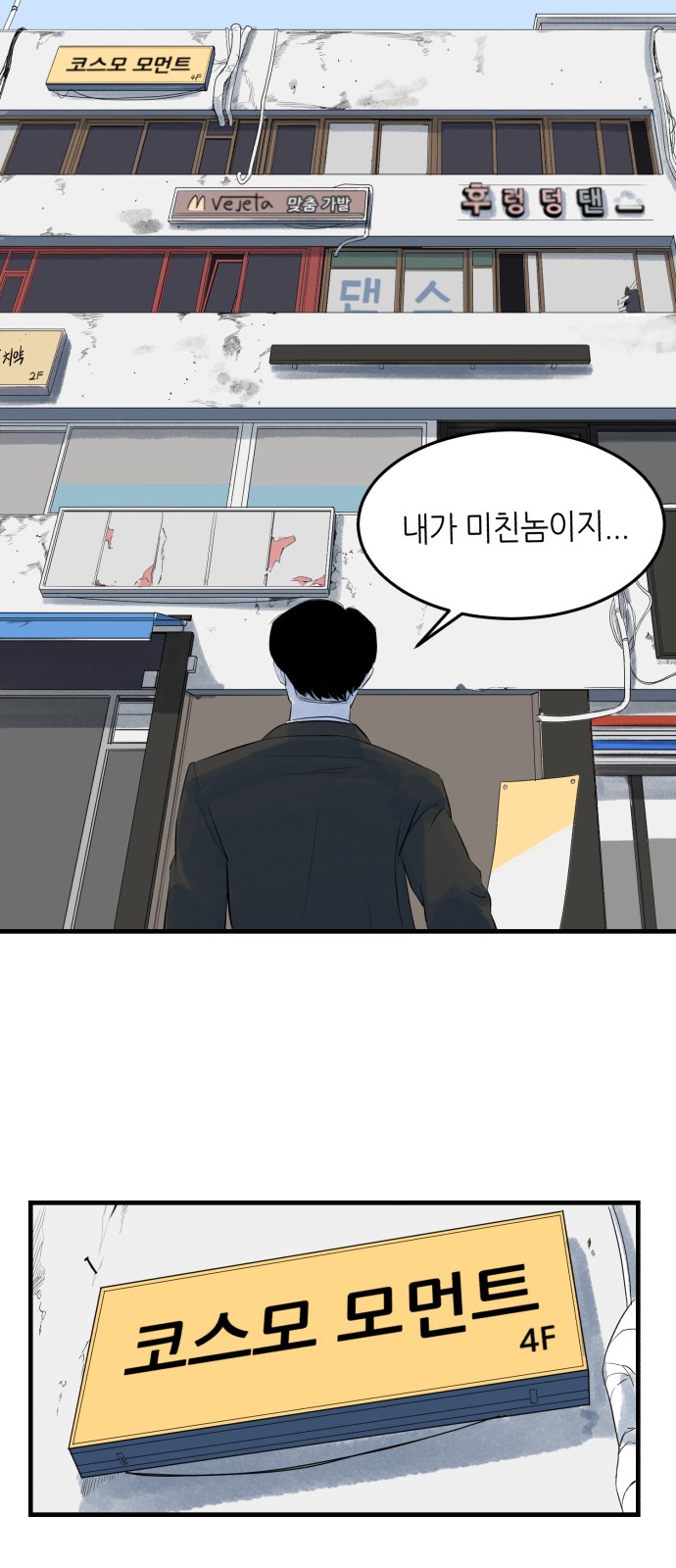 32 페이지