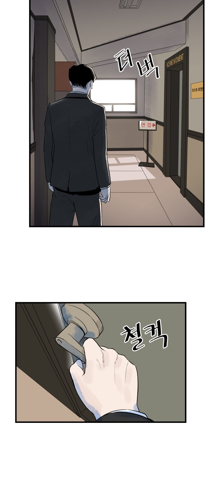 36 페이지