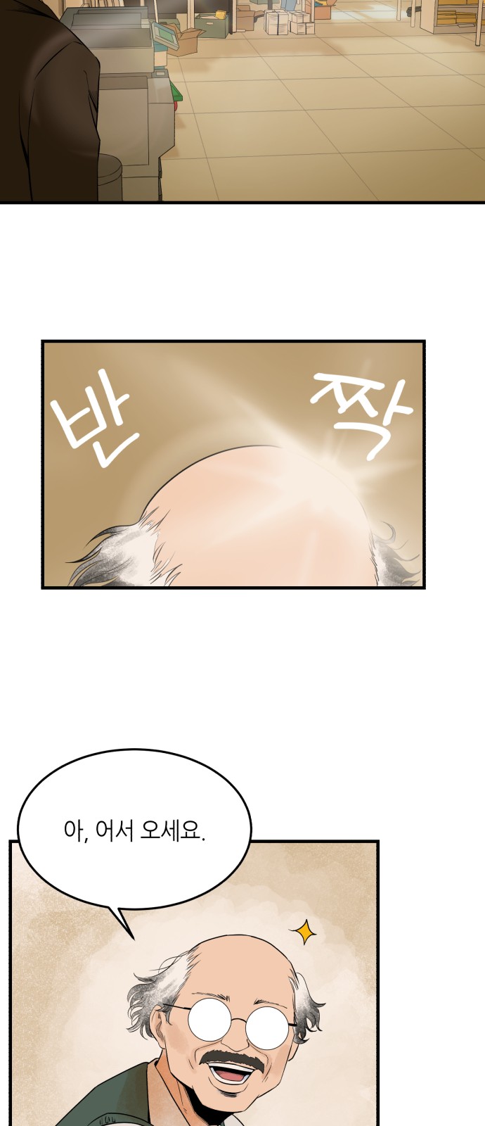 38 페이지
