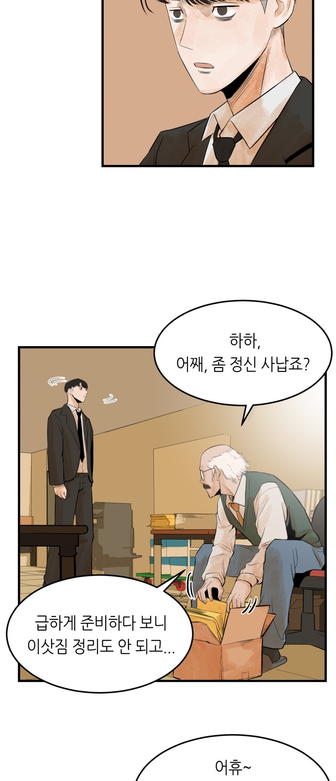 40 페이지