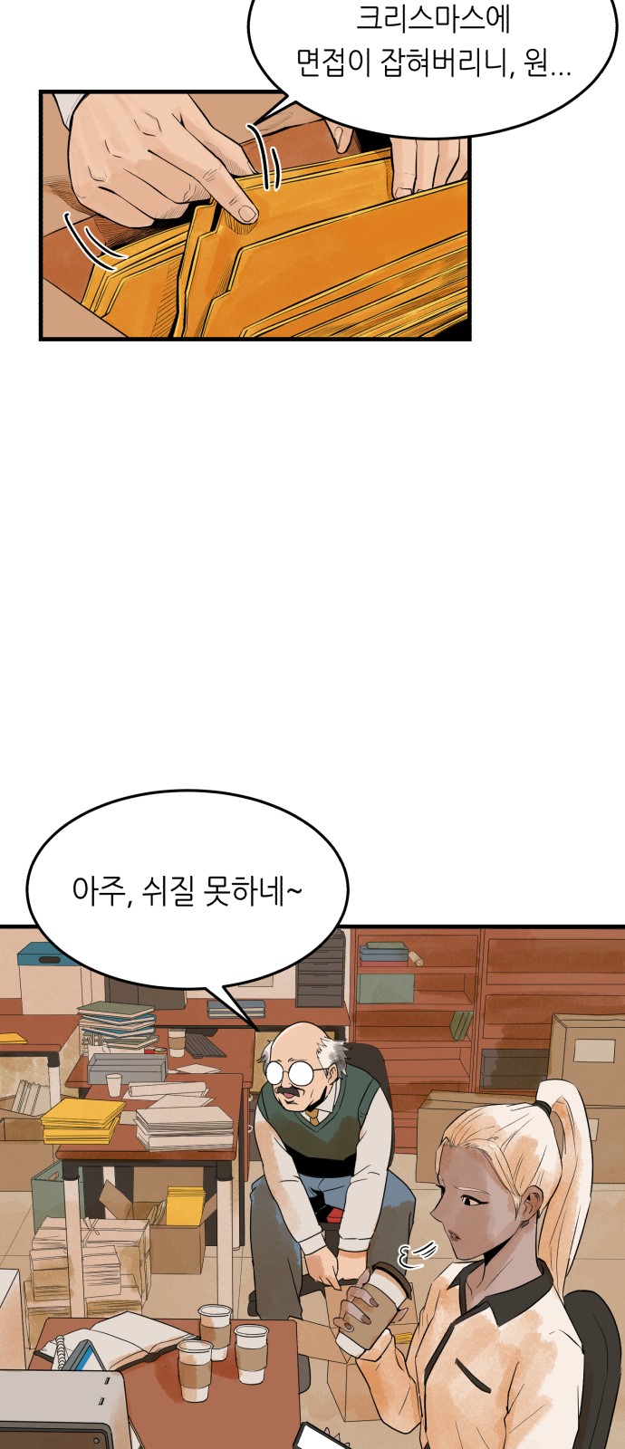 41 페이지