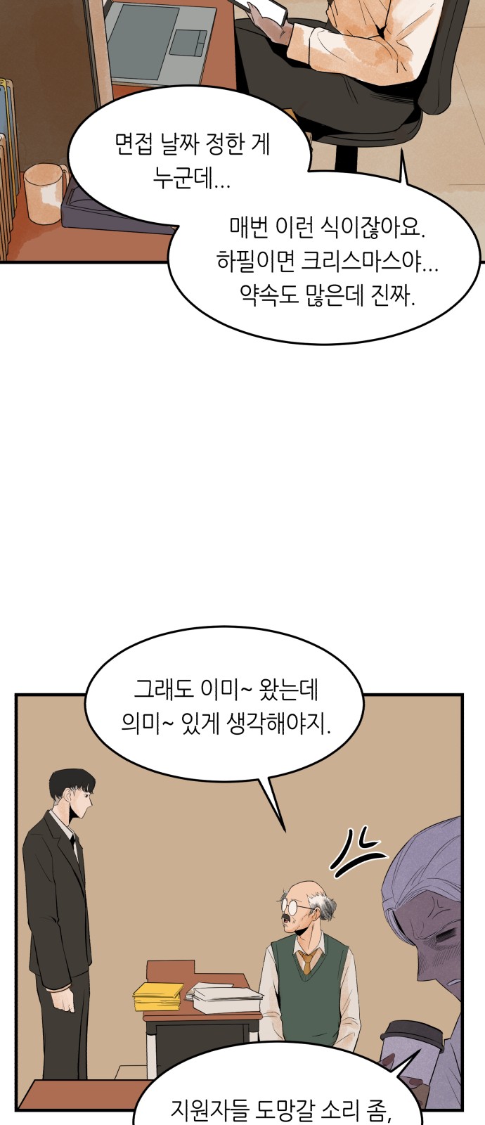 42 페이지