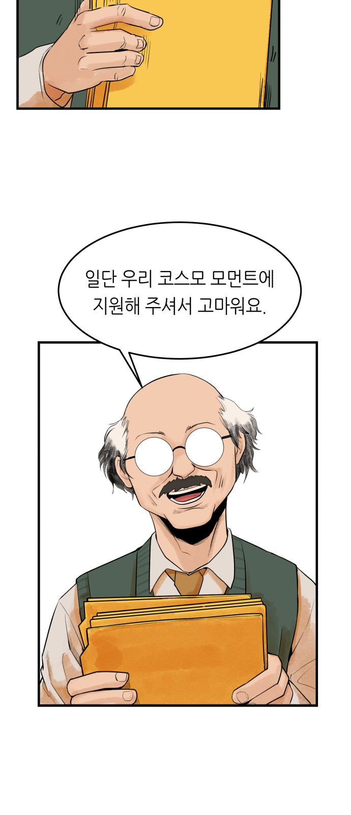 44 페이지