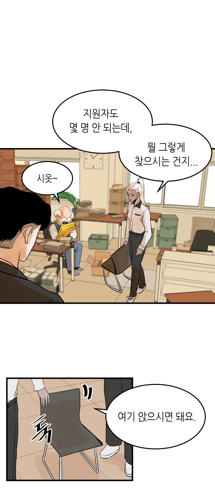 47 페이지