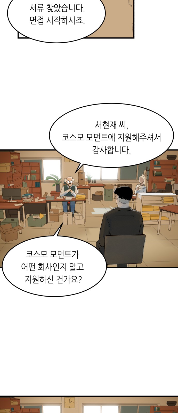 52 페이지