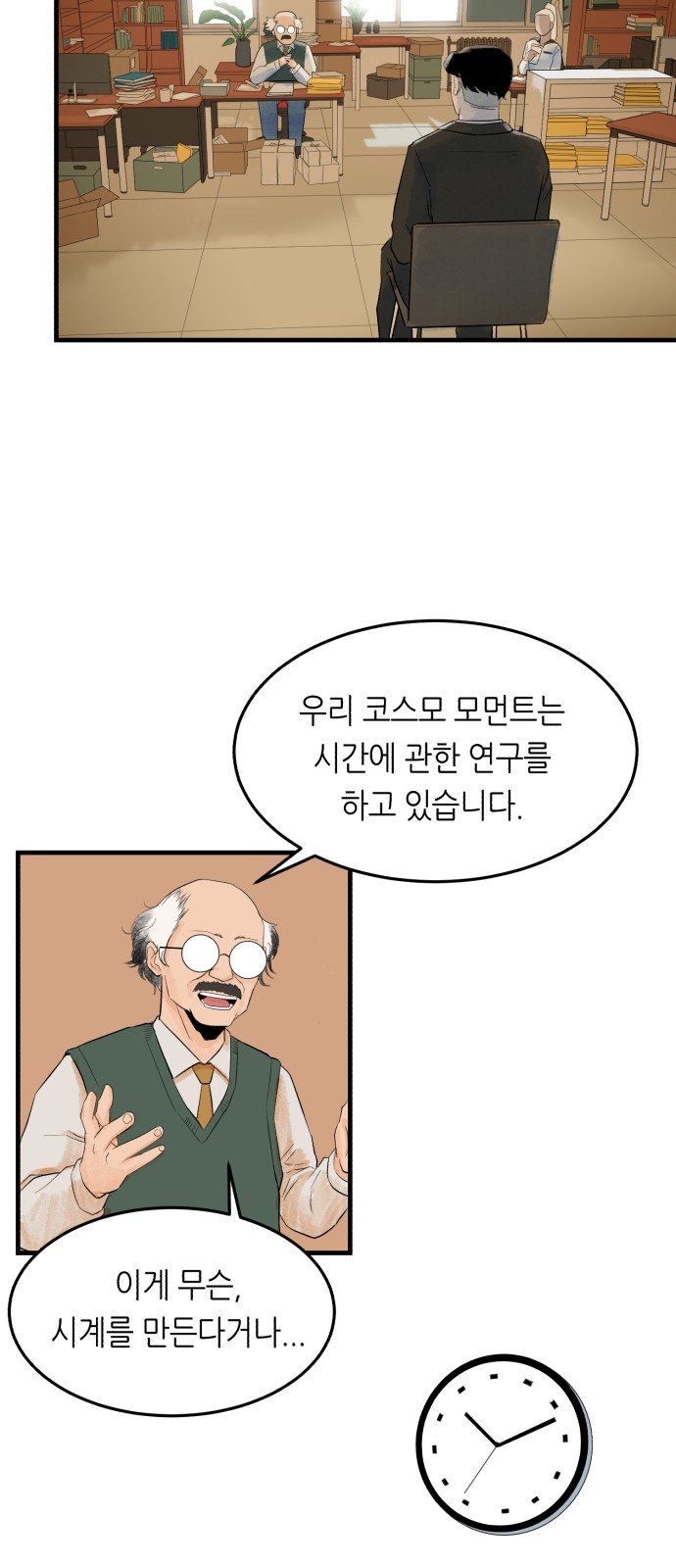 56 페이지