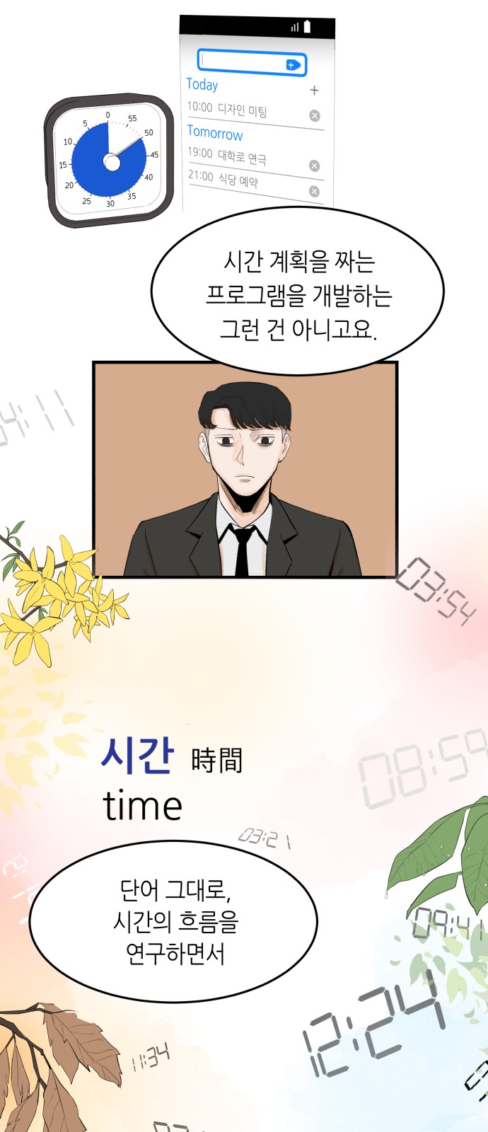 57 페이지
