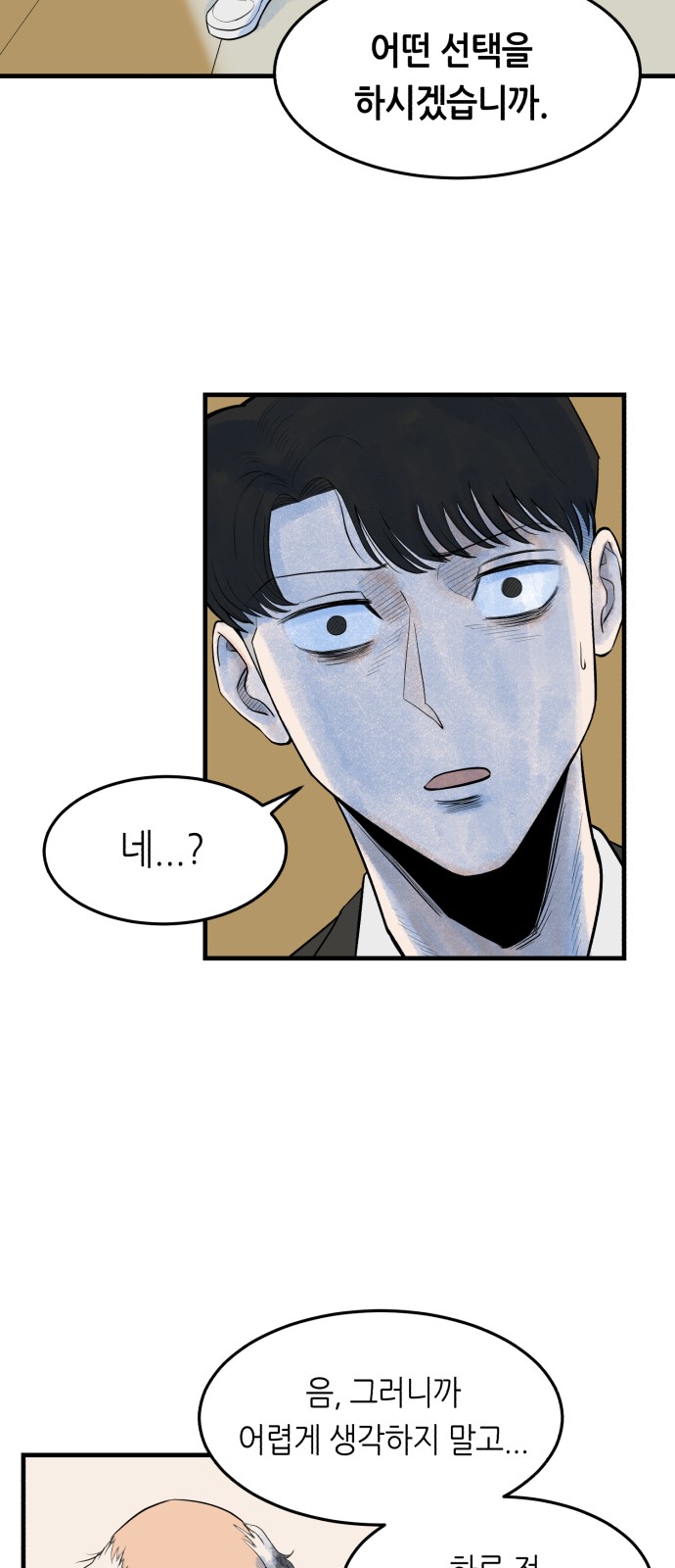 63 페이지