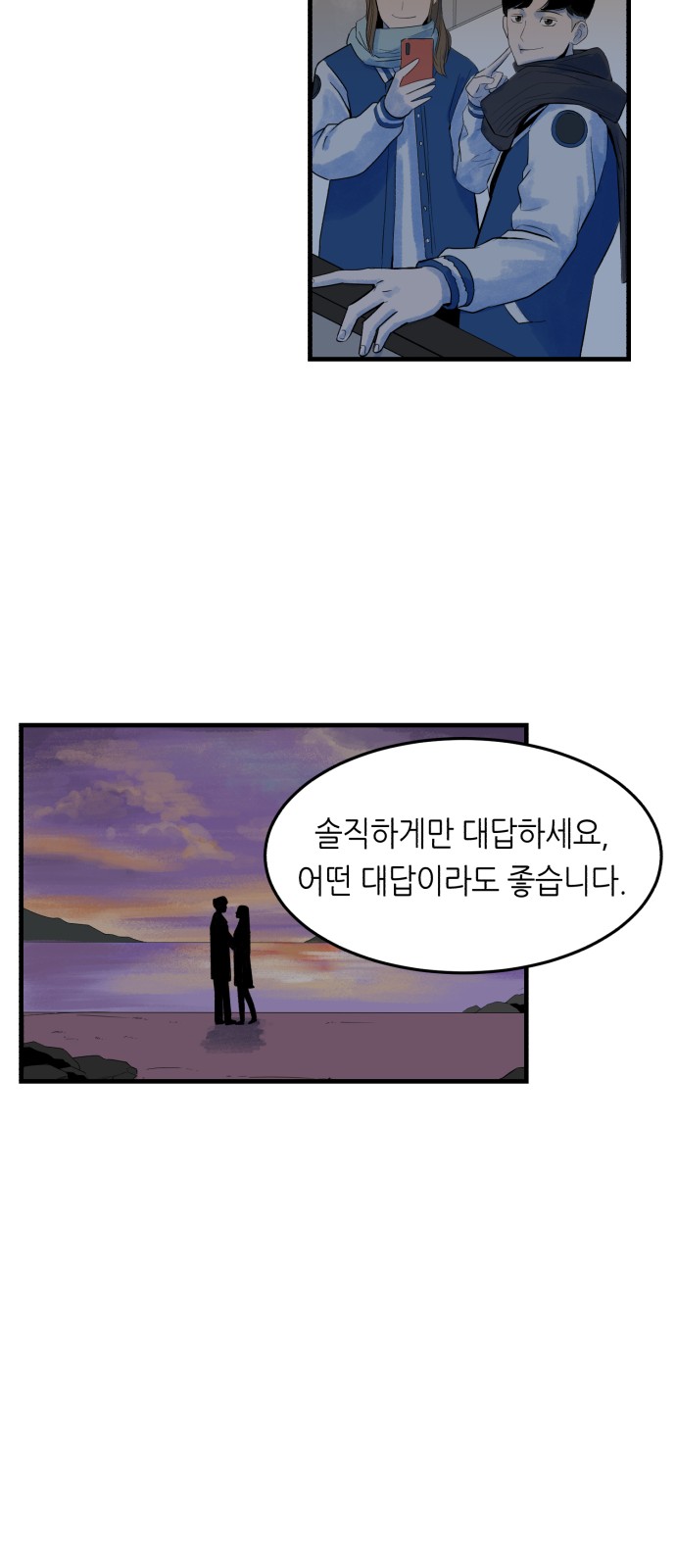 67 페이지