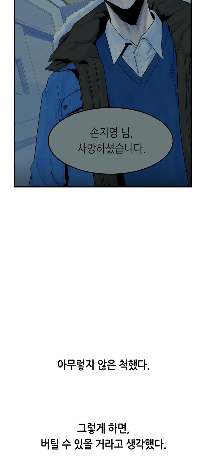 70 페이지