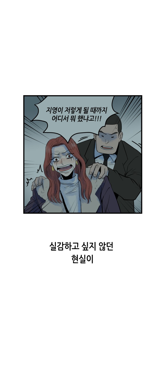 72 페이지