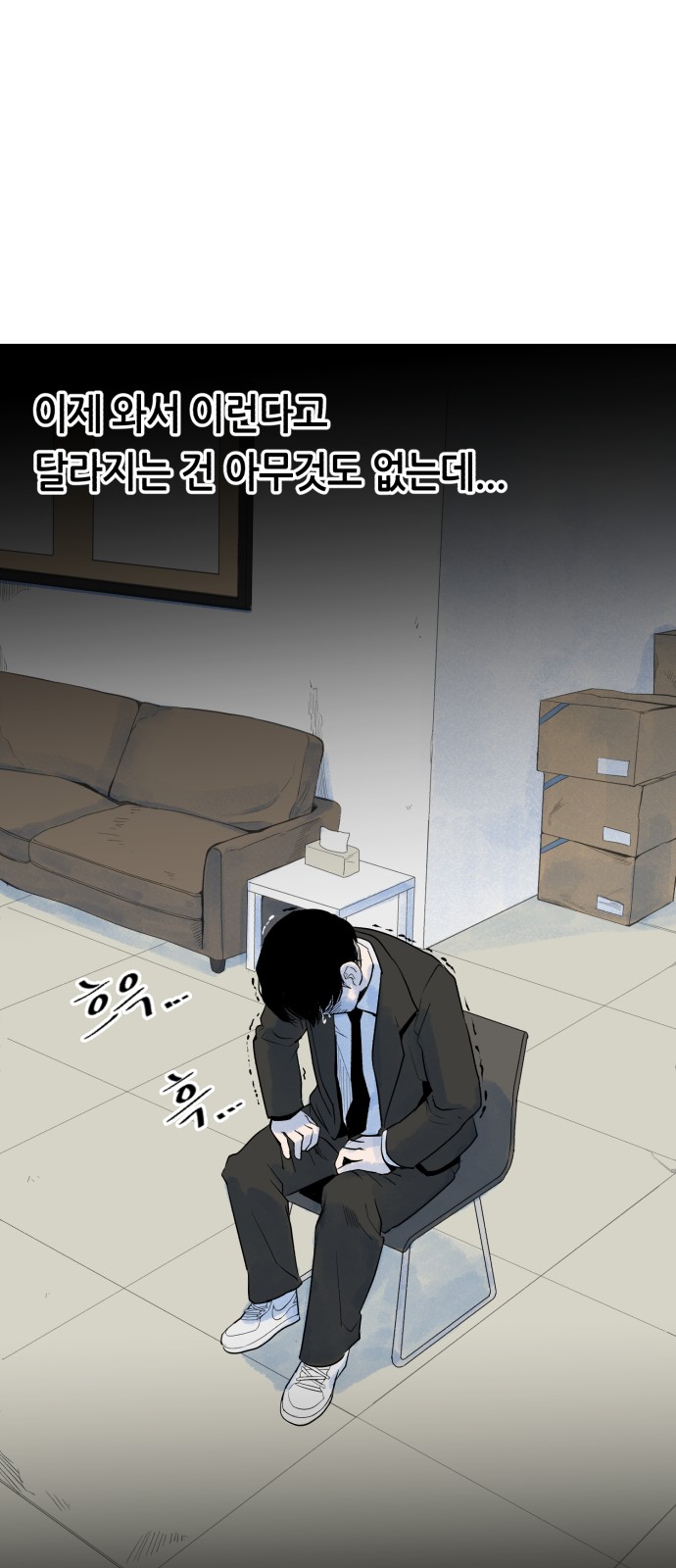 76 페이지