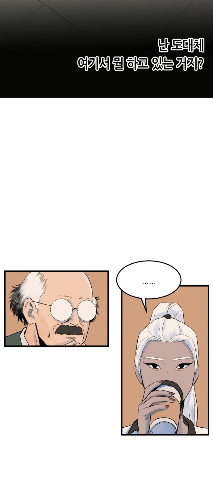 77 페이지