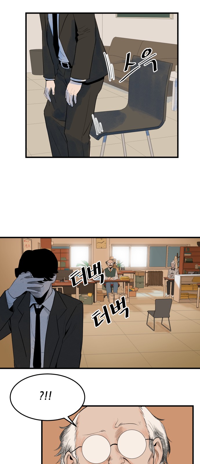 78 페이지