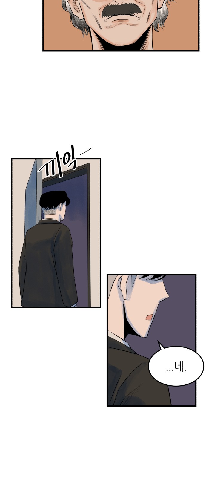 79 페이지