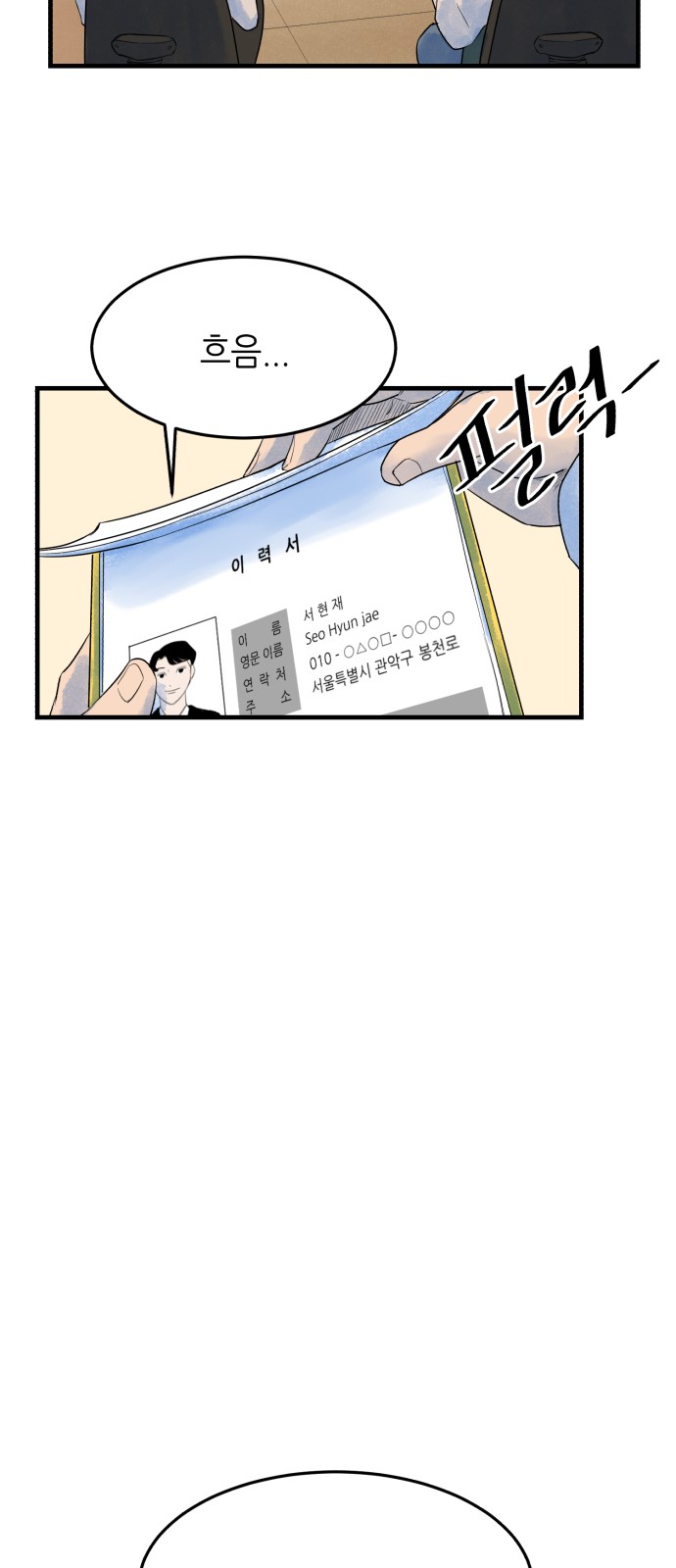 81 페이지